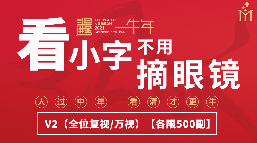 2021，你的“牛運(yùn)”來了！
