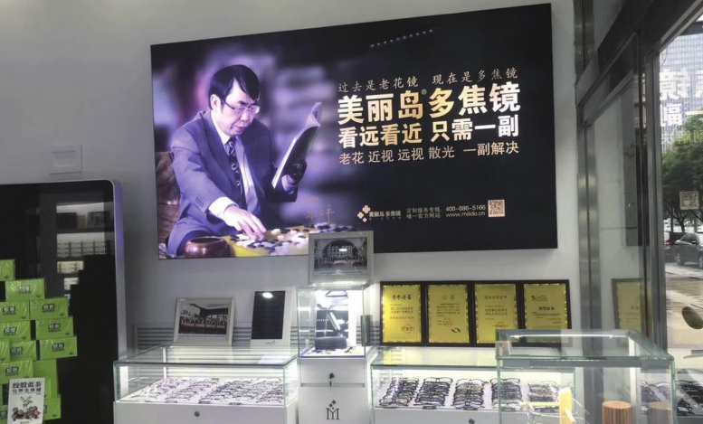 看了《我不是藥神》，非正品老花鏡還能戴嗎？