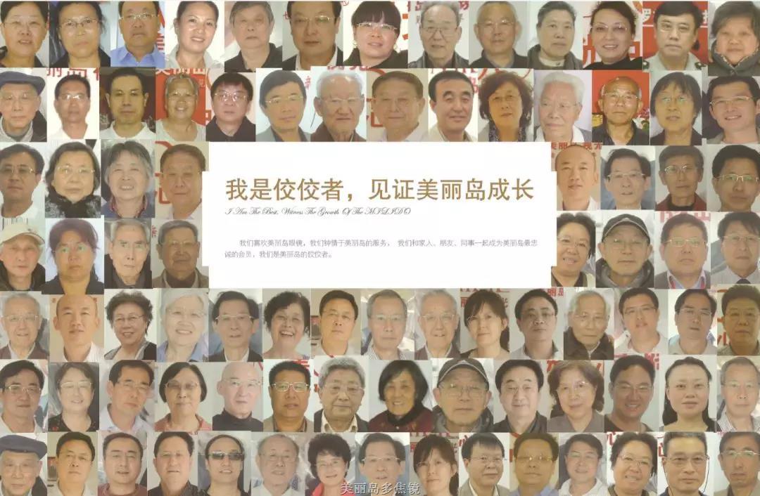 選準老花鏡品牌，讓老花眼遠近清晰，少花冤枉錢(qián)