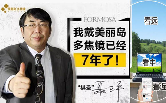 如何選擇老花鏡，什么樣的老花鏡好？