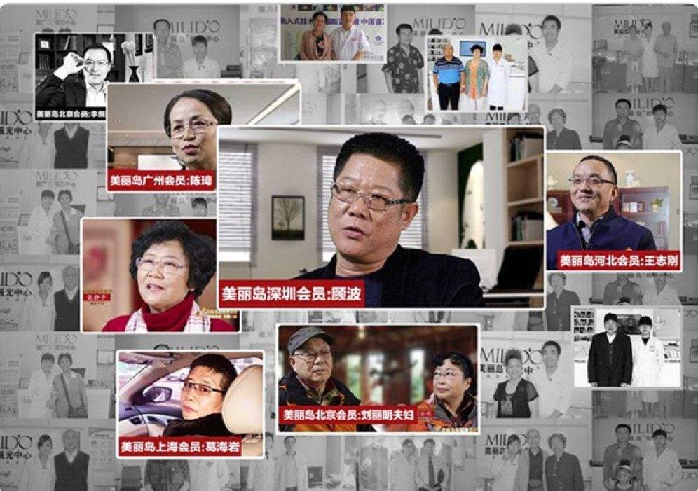 你知道嗎，老花鏡不能隨便亂配