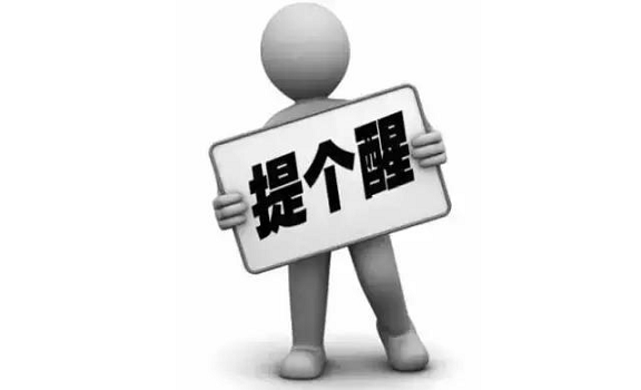 警惕！不是所有老花眼都可以配戴漸進(jìn)多焦老花鏡