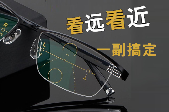 老花鏡能隨便買(mǎi)嗎？