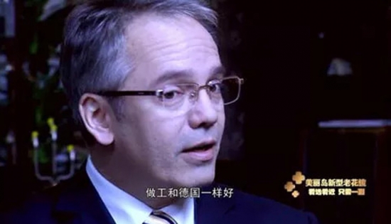 美麗島：高端人士都換戴的“多焦老花鏡”，德國友人盛贊做工好