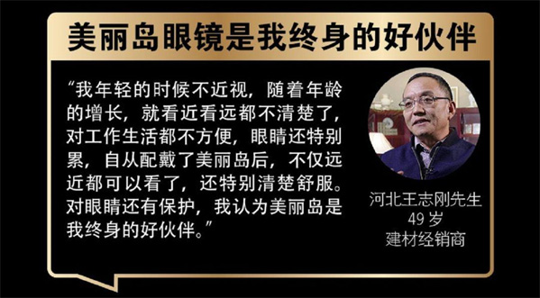 什么是多焦鏡，多焦鏡該如何選擇