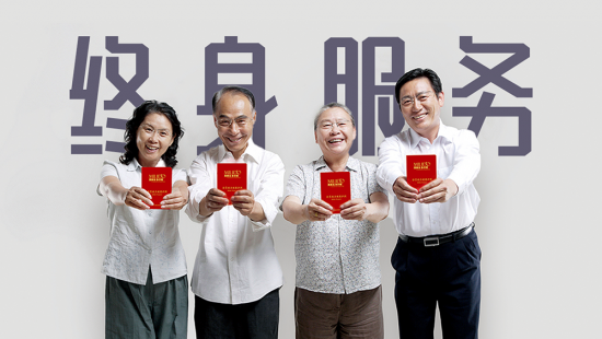 美麗島代言人聶衛平，助力新劇《舍我其誰(shuí)》創(chuàng  )新傳播圍棋文化