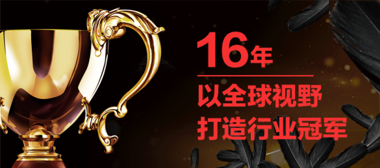 美麗島多焦鏡:十六年的堅守，只為老花眼打磨一副多焦鏡