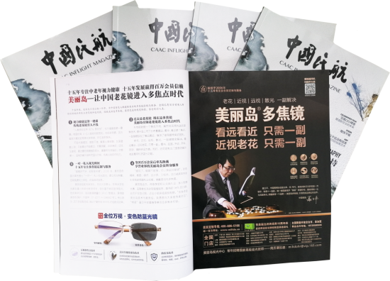 美麗島：他們是行業(yè)砥柱，卻飽受老花眼困擾，老花鏡升級勢在必行
