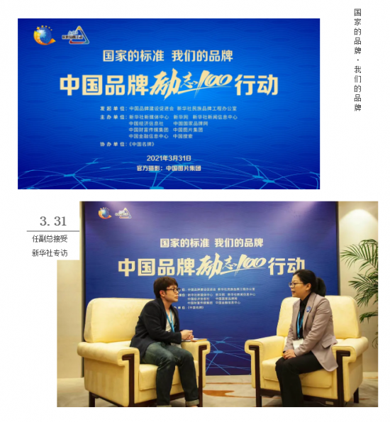 美麗島多焦鏡：這個(gè)明凈新春，以時(shí)間為軸，扶搖直上