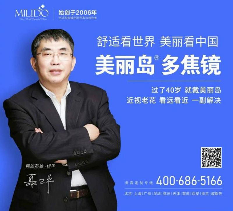 定了！美麗島進(jìn)了國家隊，新華社專(zhuān)訪(fǎng)