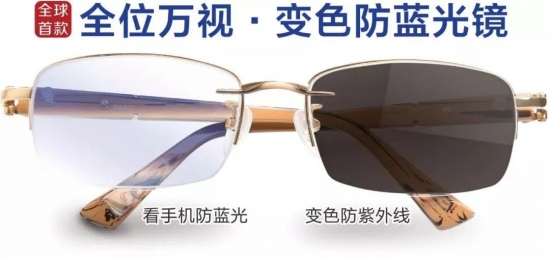 美麗島多焦鏡:十六年的堅守，只為老花眼打磨一副多焦鏡