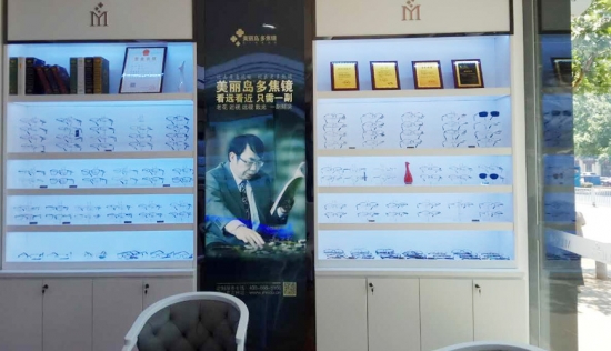 美麗島多焦鏡：用手機發(fā)信息成了奢侈，六十歲的困惑看他怎么解決
