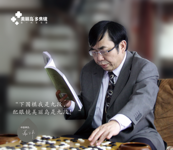 美麗島：誰(shuí)來(lái)為3.9億近視老花眼負責？